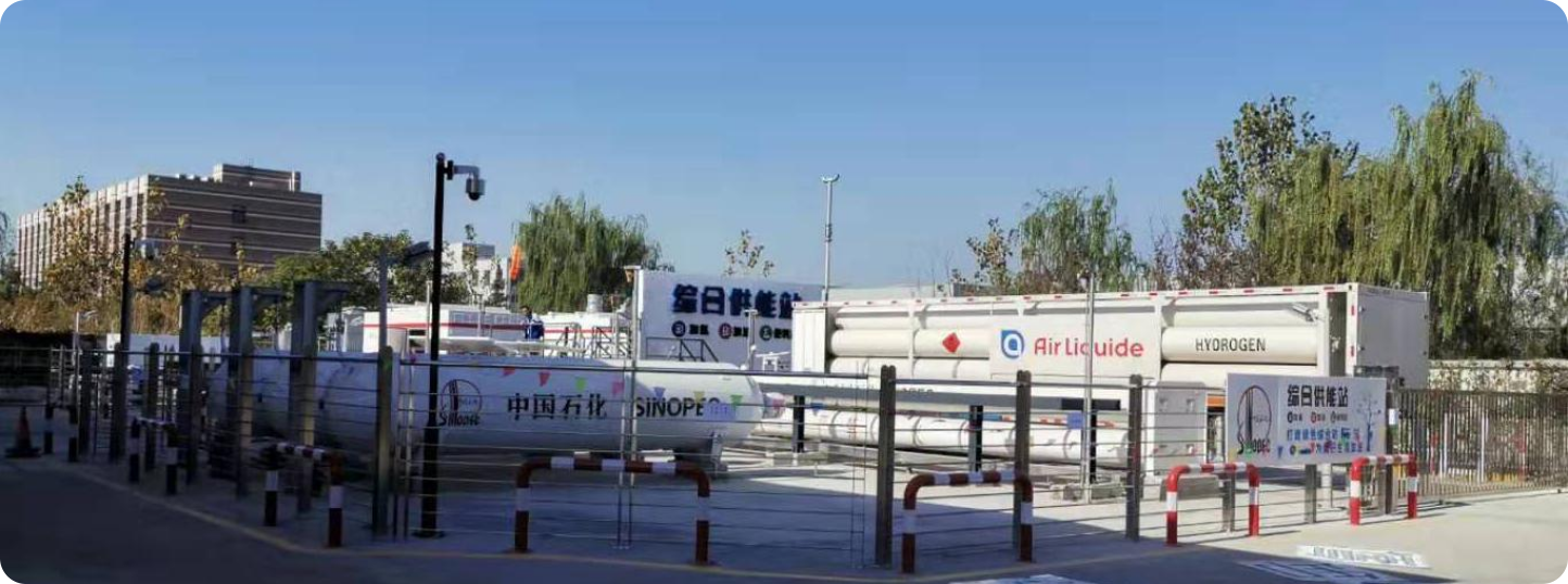 Tianjin Xinheng Energy Project